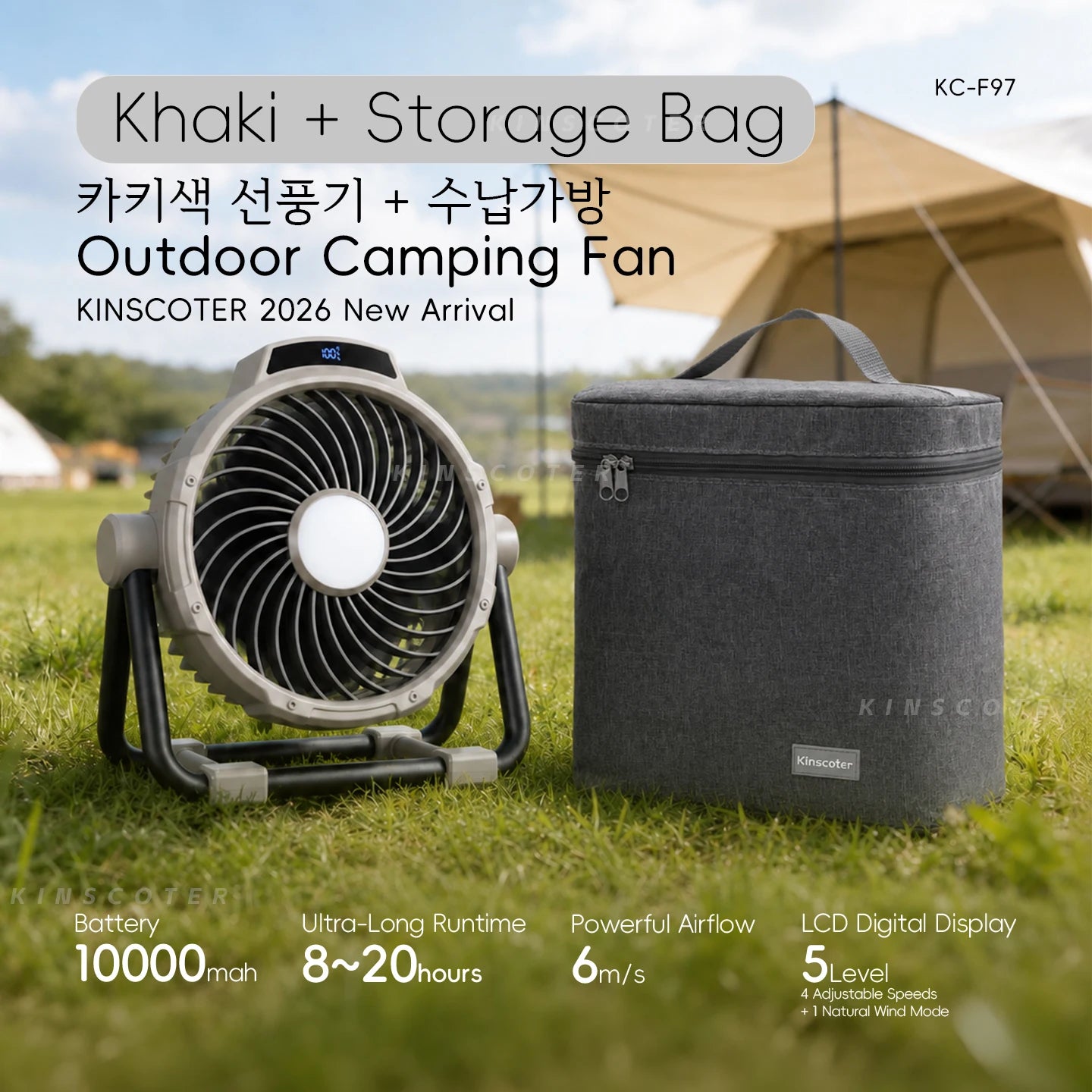 Ventilateur de Camping Rechargeable